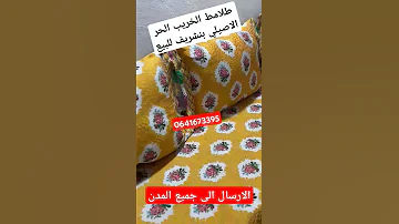 طلامط الخريب الحر بنشريف Tlamet Lkhribe Lhorr Benchrif 
