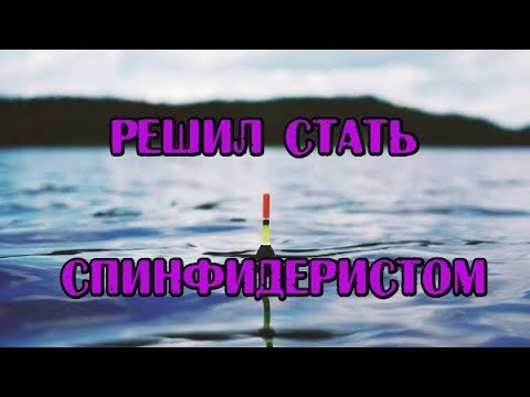рыбалка на реке старожиловка рыбалка на реке старожиловка