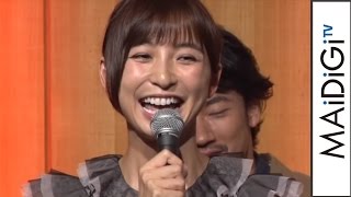 篠田麻里子、AKB卒業後初舞台　「最後の仕事と思うぐらいで」　舞台「真田十勇士」製作発表会見2　# Mariko Shinoda　#Sanada Ju Yushi