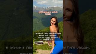 #саморазвитие #женскаясила #психология #практикиосознанности