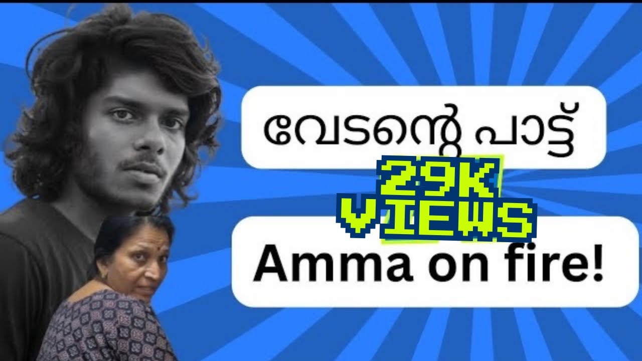 വീട്ടുജോലിയും വേടന്റെ പാട്ടും കൂടുമ്പോൾ അമ്മയുടെ mood on! 💃🎵@vedanwithword  #vedan  #viralvideo