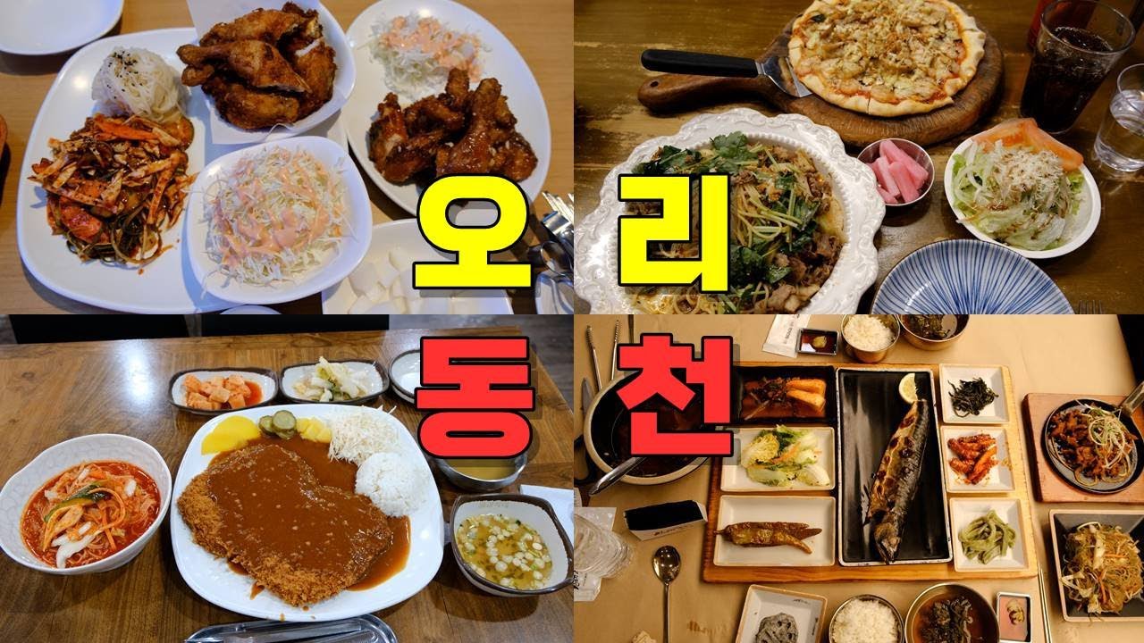 산으로간고등어