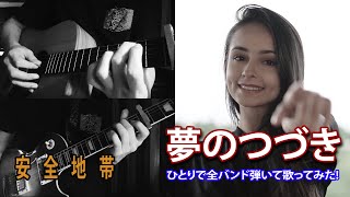 ゆめ　小玉10キロ2つ けん玉通販 FTY KENDAMA TOKYOTOKYO - DECADE ONLINE STORE