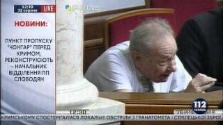 Юрій-Богдан Шухевич про зміни до конституції 31.08.2015