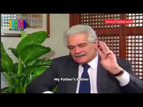               عمر الشريف