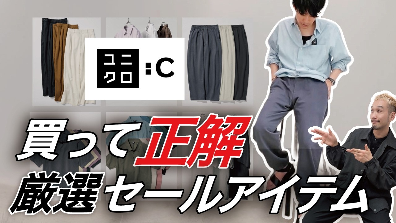  Peak バラ売可能 Broadcloth Oversized Shirt/Striped/Uniqlo: C A selection of Uniqlo