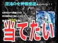 【混沌の女神様/カードサプライ】CPに当選したい男のスリーブ豪華福袋開封(2022/4/10 広島コミケ分)