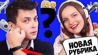 СВАДЬБА! Проект Maybelline, Клип “Сказка”, новая камера и другие новости СВАДЬБА! Проект Maybelline, Клип “Сказка”, новая камера и другие новости