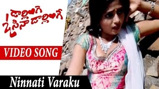 Ninnati Varaku Video Song Darlinge Osina Darlinge Movie Songs Dileep Raj, Megha