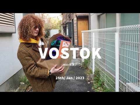 【2023初買い】セール中の古着屋で何を買うのか【VOSTOK】 | Vintage.City 빈티지, 빈티지숍 정보