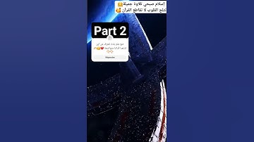 #تلاوة_خاشعة #اسلام_صبحي #قرآن #quran #trending #viral #explore #fyp #foryou #allah #like #share #fy