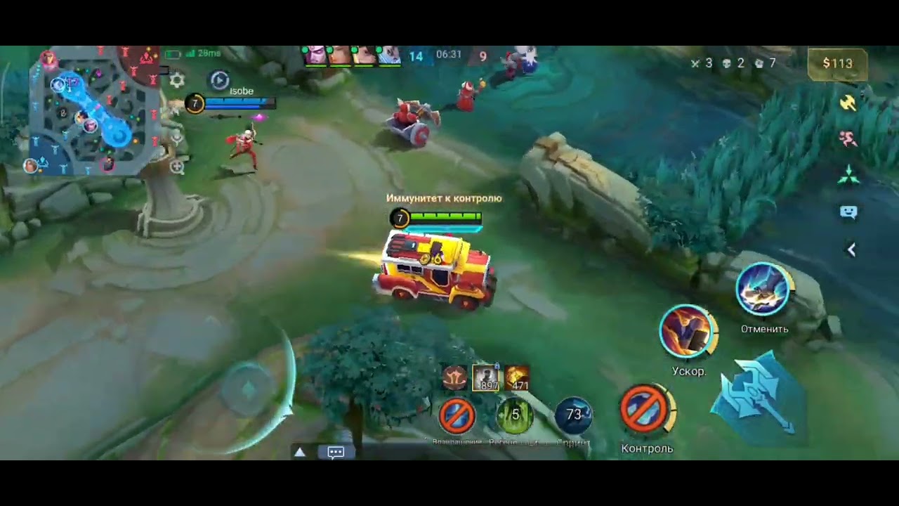 CRAZY 🚗JOHNSON CRASH MOMENTS! 🤣 MLBB 