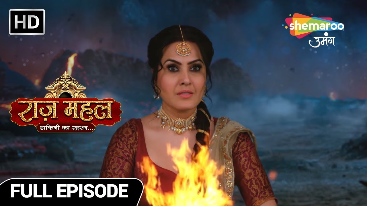 Raazz Mahal Hindi Fantasy Show | Latest Episode | अधिराज पे भारी संकट | Full Episode 76
