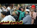 الشيخ شعبان العشماوي في مولد سيدي احمد البدوي الجزء الثالث 17 10 