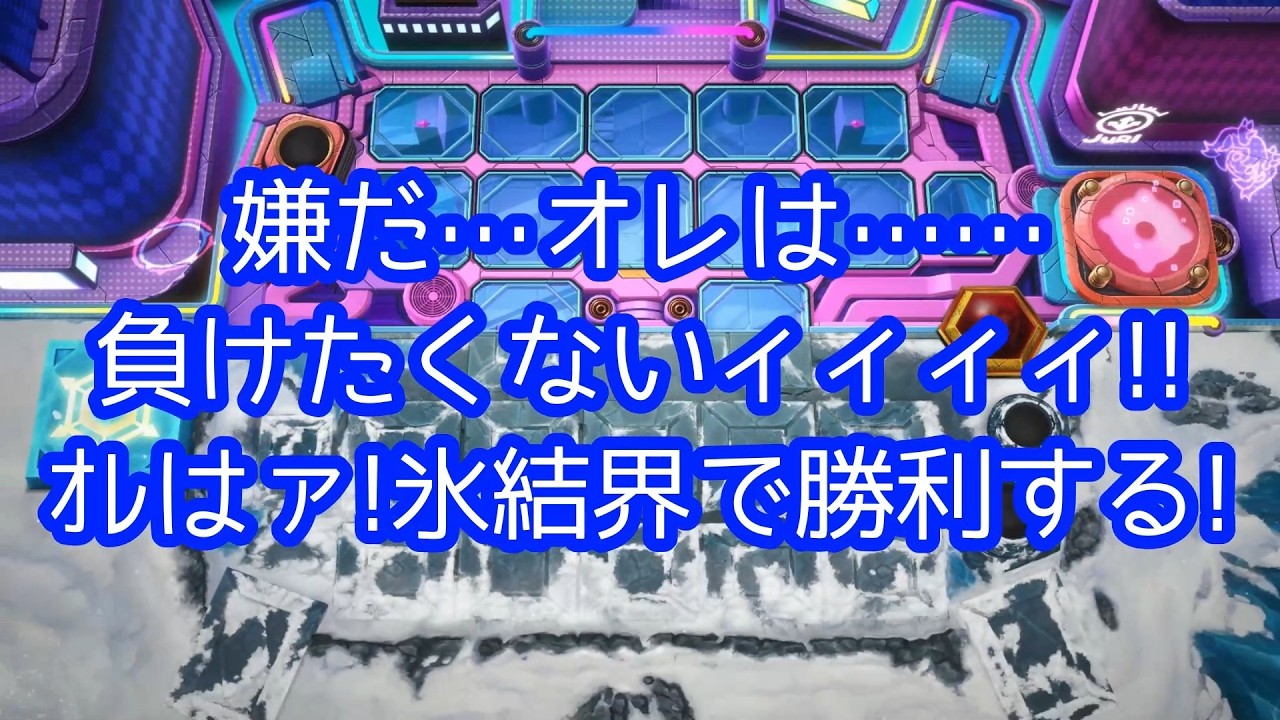【氷結界】純正氷結界大好きおじさんの旅その７７３【マスターデュエル】