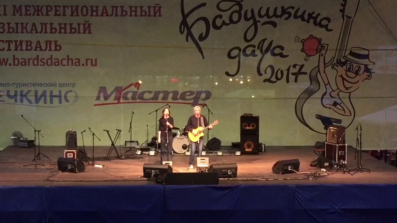 ПТИЦЫ БЕЛЫЕ МОИ Константин Никольский и Юлия Никольская - YouTube