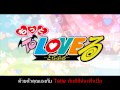 Motto to love ru {SubThai}