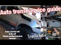 Auto trans service guide - Toyota Hilux (most4wds)