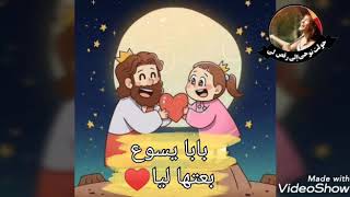 ترنيمه ماما ياماما يااحلى هديه🥰❤