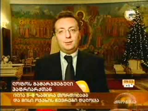 ლოტოს ჯეკპოტი გათამაშდა