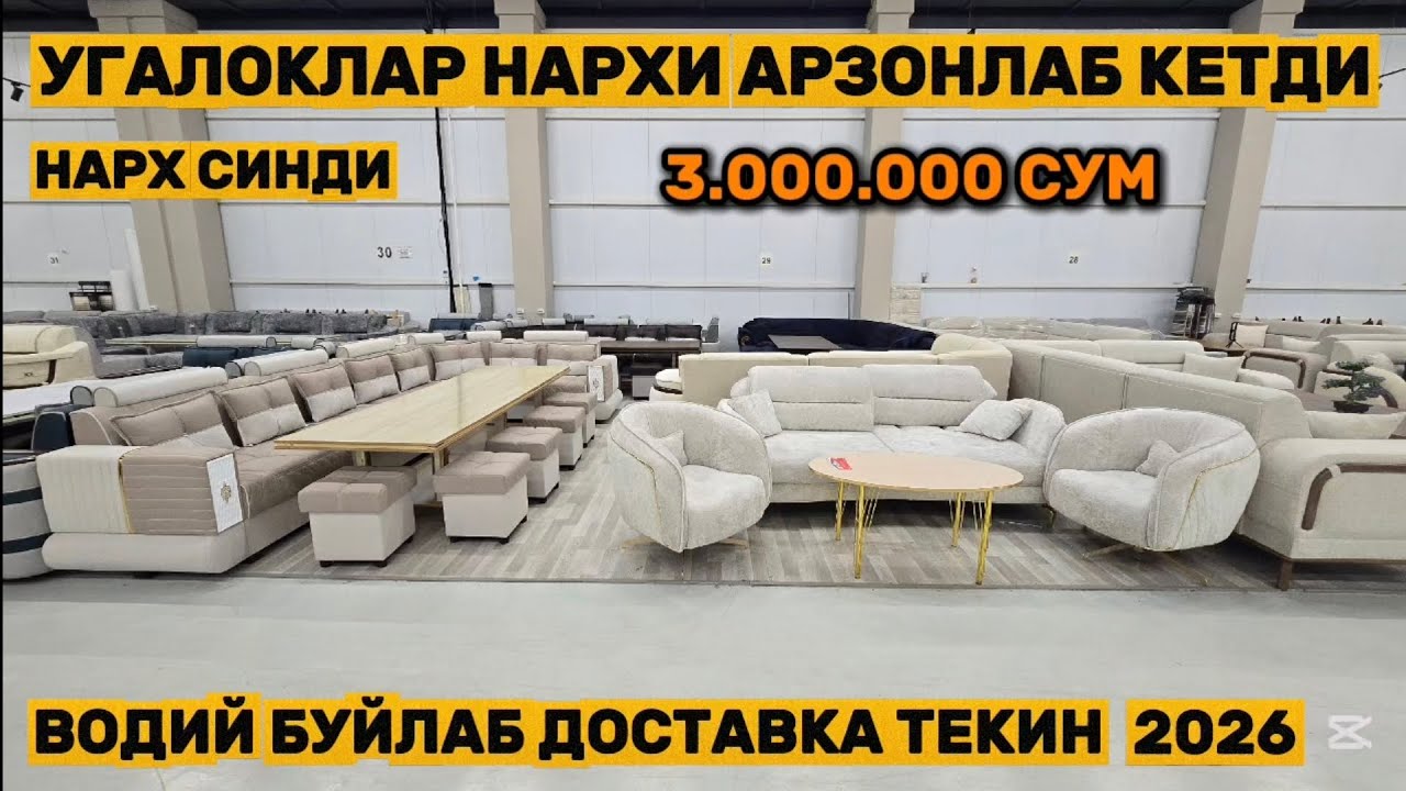 Угалоклар нархи арзонлаб кетди биринчи кул устадан харид килинг 