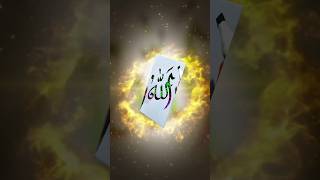 আল্লাহ নামের প্রিমিয়াম নেয়ন ক্যালিগ্রাফি 🌙✨ | Islamic Art #Shorts