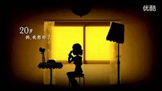 Video thumbnail of "时间都去哪儿了（感人MV）"