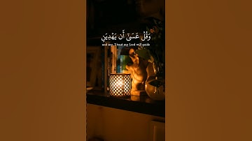 ﴿وَاذْكُر رَّبَّكَ إِذَا نَسِيتَ﴾[سورة الكهف]محمد صديق المنشاوي #قرآن #المنشاوي