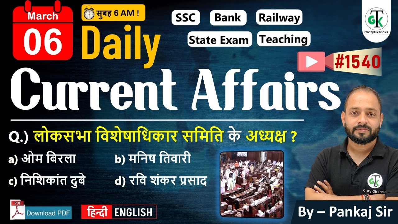 6 March 2026 | Daily Current Affairs | Current Affairs Today | Current News | Crazy Gk Trick
