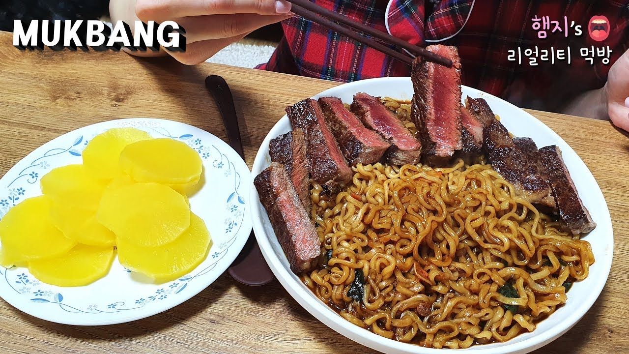 리얼먹방:) 뒷북 채끝살 짜파구리★디저트는 파파야메론ㅣJjapaguri (ram-don)ㅣREAL SOUNDㅣASMR MUKBANGㅣEATING SHOWㅣ