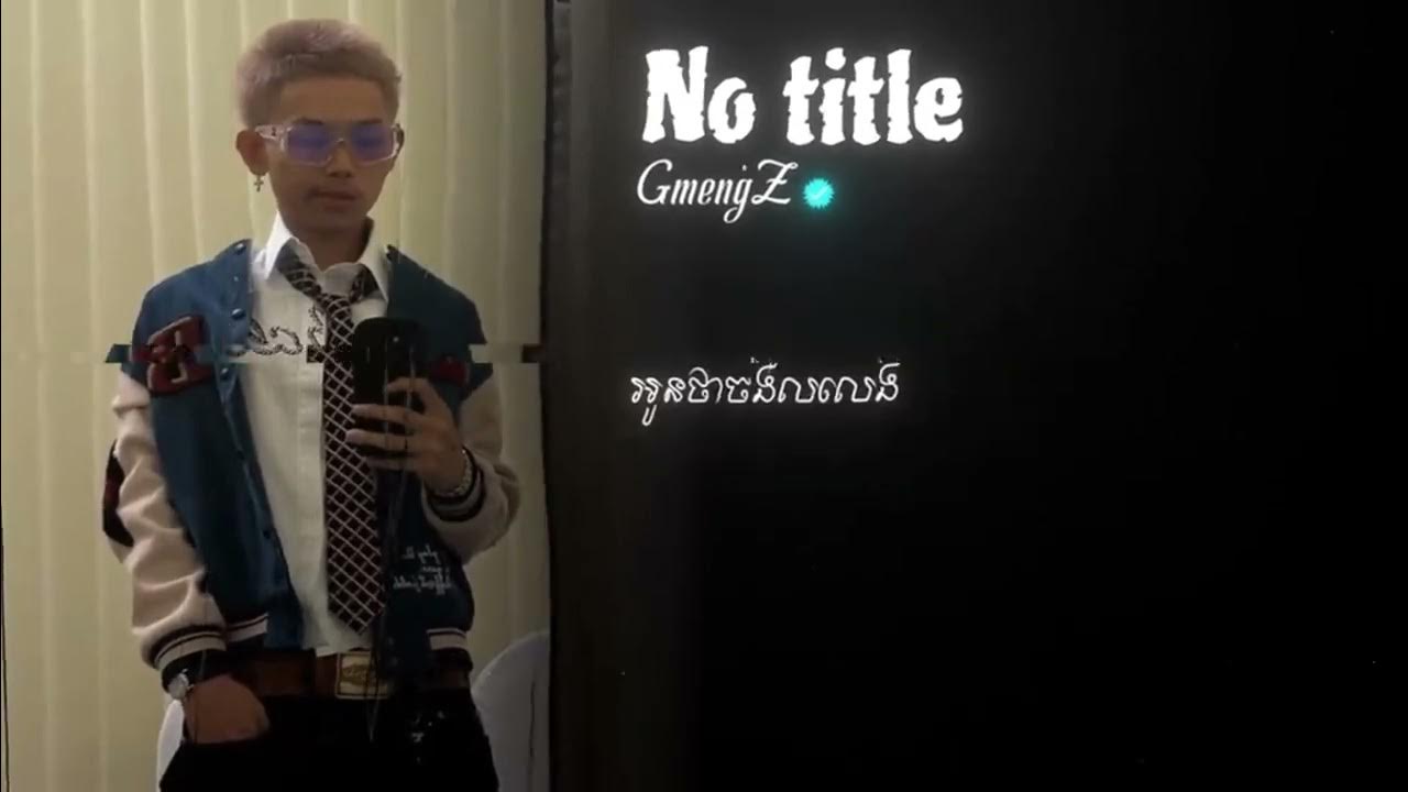 No Title || GMENGZ No Title || GMENGZ
