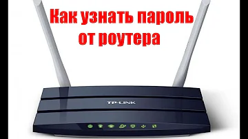 Где написан пароль от Wi-Fi на роутере