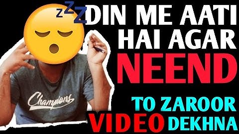 How to Avoid Sleep While Studying || पढ़ते समय नींद को कैसे भगाए || Motivation Video✔