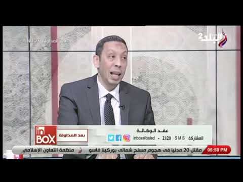 تعرف على كل تفاصيل توكيل البنوك