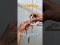 【万能フック結び】ロープ掛けに最適、頑丈で便利～ #結び方テク #実用知識