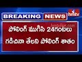 Vanteru demands immediate release of poll percentage in Telangana; doubts over delay