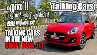 Talking Cars in a Swift Dualjet | Malayalam Review |