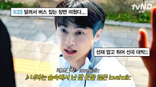 𝐏𝐥𝐚𝐲𝐥𝐢𝐬𝐭 나 지금 2008년이야... ⭐ Y2K 사이월드 느낌 낭낭한 플레이리스트 | #선재업고튀어