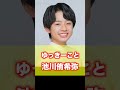 関西ジャニーズJr.Boys beを広めたい#short #ジャニーズ #関西ジャニーズjr #Boys be#ジャニーズジュニア #おすすめ