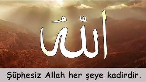 القرآن الكريم الجزء الثاني بصوت الشيخ أحمد العجمي 02