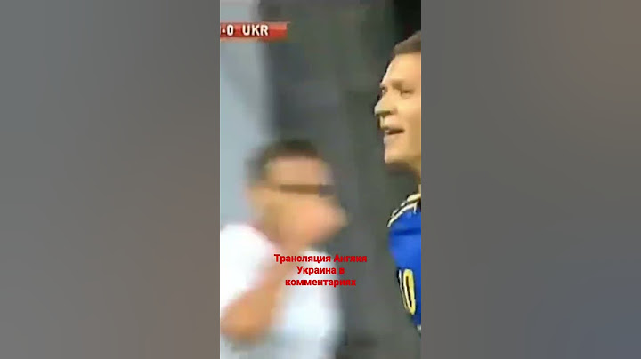 Англія Україна Трансляція    #football #Англія #україна  #збірнаукраїни