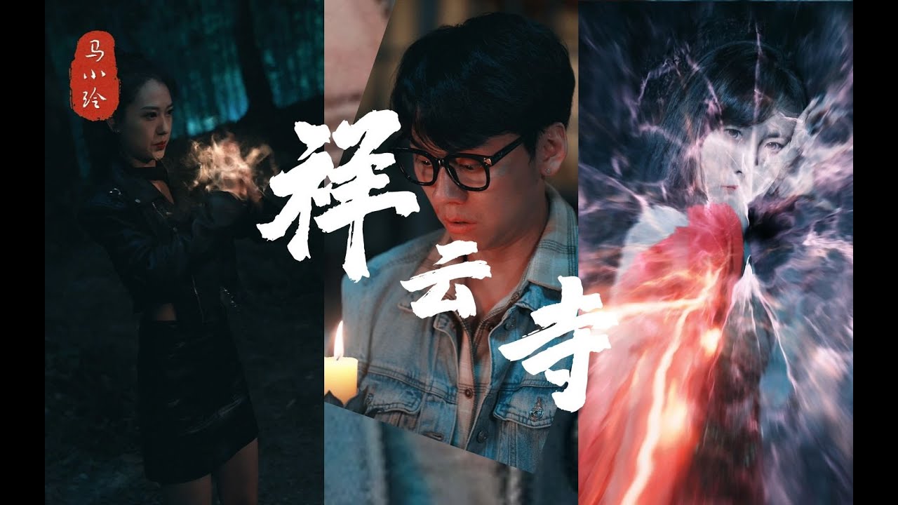 獵豔日記：狐妖公主的禁忌玩物