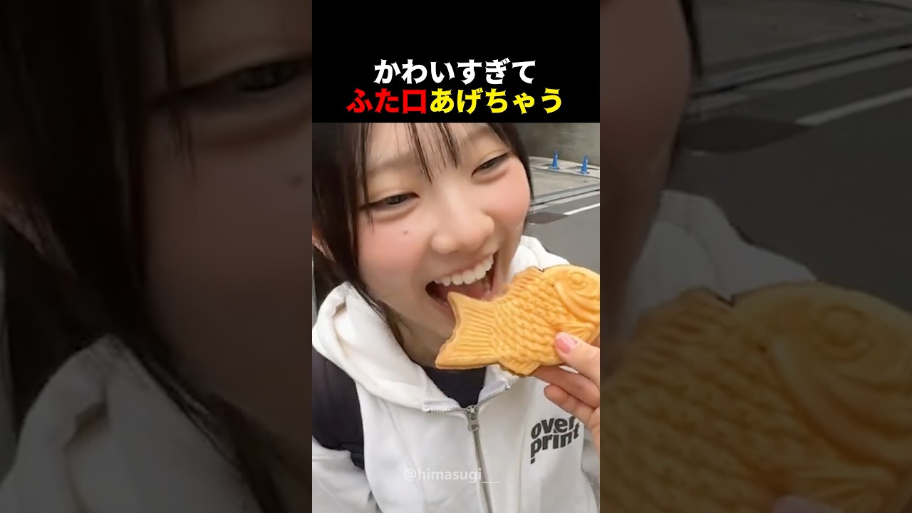 かわいすぎてふた口あげちゃう動画です