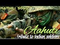 Aahuti  maithili remix of teri mitti tribute to indian soldiers   snigdha jha