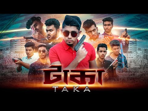 টাকা || Taka || Bangla Short Film || Zan Zamin