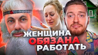 видео: Обмен женами - Женское рабство картинка: Обмен женами - Женское рабство