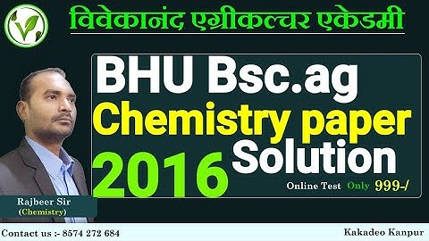 Bhu previous year paper 2016 || bhu Bsc.ag chemistry paper || Bhu chemistry paper 2016 answer key