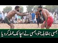 Jattu vs bamsi latest kabaddi match 2023  jattu vs bamsi 