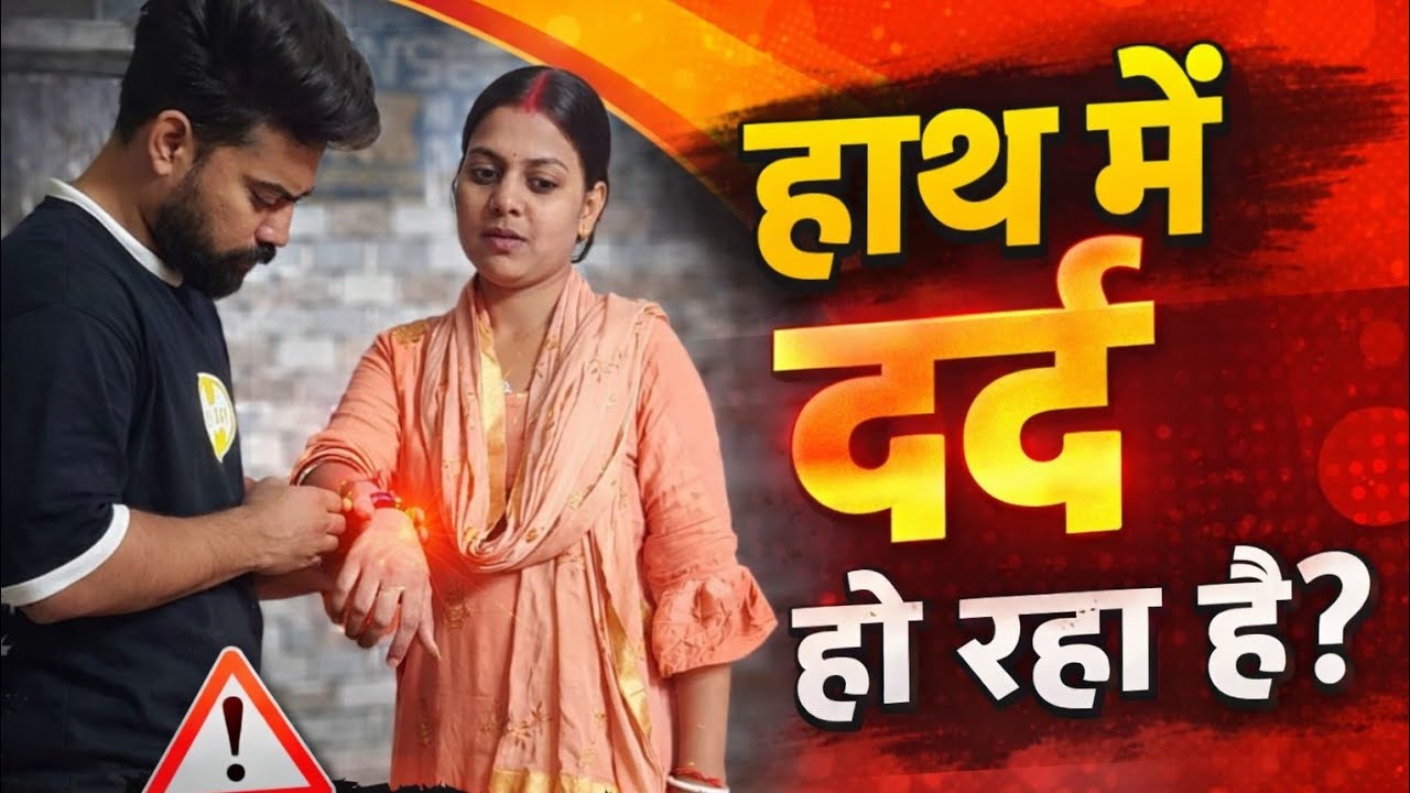 ये Bhabhi को क्या हो गया 😔 ? Suddenly Doctor के पास जाना पड़ा | 