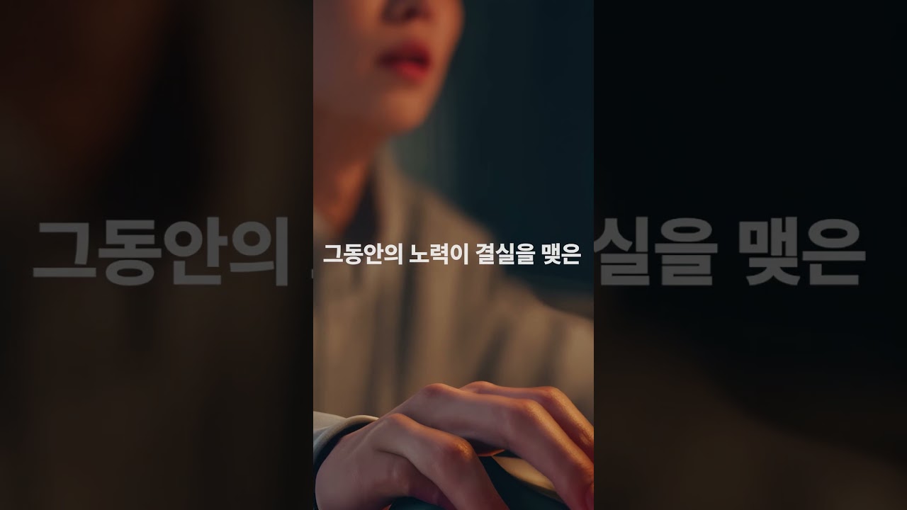 [2025 하이라이트TV AI 공모전] 우수상🏆(숏폼 부문) | 평범함 속의 특별함